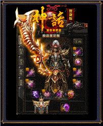天龙八部私服土豪天龙八部
